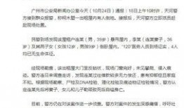 今日焦点爆料新闻直播