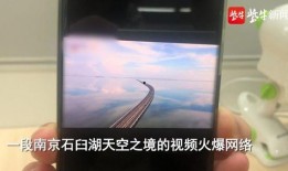 天空之镜爆料视频大全集,揭秘震撼人心的视频大全集
