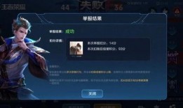 广州王者爆料事件视频曝光,视频曝光揭示惊人内幕