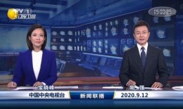 海阳电视台爆料新闻直播,最新热点事件深度解析