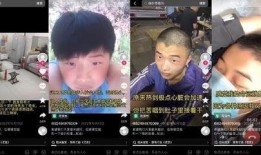 北海创城爆料事件视频播放,真相与舆论的碰撞