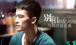 豆瓣爆料欧豪视频,青春热血，演绎不凡人生