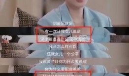 南瓜姐姐前夫爆料视频,揭秘婚姻内幕与情感纠葛