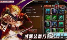 手游王者幻神爆料视频下载,神秘幻神角色首度亮相，精彩内容抢先看