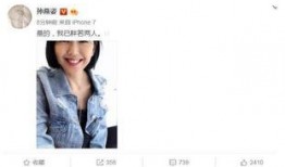 娱乐圈吃瓜新闻是真的吗,真相还是谣言？