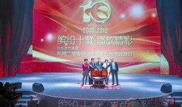 东莞电台新闻爆料,揭秘东莞某企业涉嫌违规操作，环保部门已介入调查