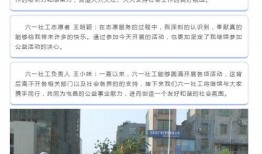 屯昌最新爆料新闻事件,最新事件引发社会关注