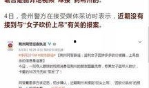 西安女士爆料微博视频,揭秘背后惊人真相