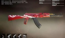 和平精英akm最新皮肤爆料,炫酷特效引玩家热议！