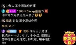 舞帝二蛋爆料视频,揭秘幕后真相