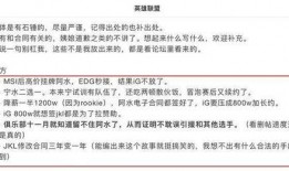 圈内人转会期最新爆料