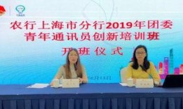 厦门农行爆料新闻,揭秘银行运营幕后真相