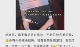 海口抖音爆料事件最新情况