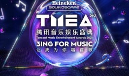 娱乐音乐爆料网站,独家爆料音乐界最新动态
