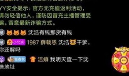 舞帝二蛋爆料视频,揭秘幕后真相