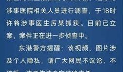 直播最新爆料新闻报道内容,最新爆料新闻深度解析