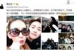 娱乐圈八卦爆料 天涯,天涯八卦揭秘幕后真相
