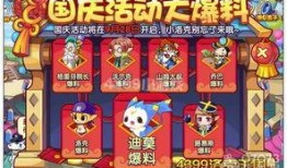 娱乐节日大爆料有哪些,明星幕后故事全解析