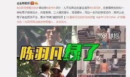 王甜心八卦爆料了吗视频,揭秘娱乐圈不为人知的秘密