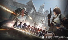 cf最新爆料返场,神秘英雄即将返场，精彩对决一触即发！