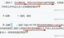 张小姐最新爆料网页