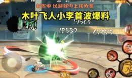 最新李洛克技能爆料视频