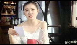 郑凯爆料李小璐视频播放,真相与争议