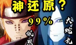 火影爆料视频配音是谁配的,揭秘配音演员背后的故事