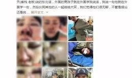 重庆导游胖墩墩爆料视频,带你领略山城独特魅力