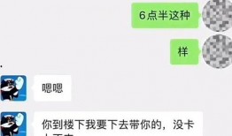 qq网红吃瓜聊天记录怎么查,一场网络八卦盛宴
