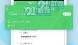 黑料爆料最新网站下载,下载与揭秘一网打尽
