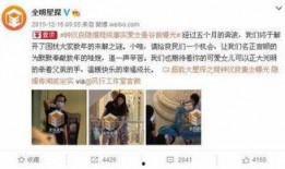 最近娱乐圈爆料事件,揭秘明星背后的惊人真相