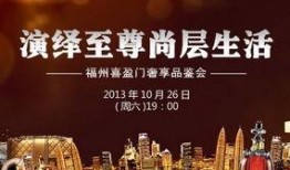 福州玩乐爆料最新消息,揭秘热门景点新玩法与独家优惠