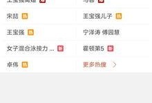 近期爆料视频最新版,事件真相再引热议