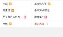 近期爆料视频最新版,事件真相再引热议