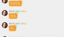 娱乐吃瓜酱谐音,酱意盎然