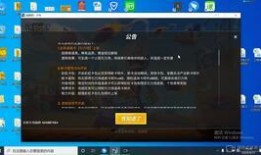 逃跑吧少年转盘爆料最新