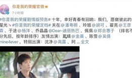 龚俊新戏爆料视频大全,剧情亮点与角色魅力全解析