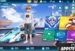 qq飞车最新版爆料,全新赛道与炫酷技能等你来挑战！