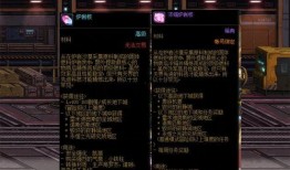 dnf最新爆料炉岩核