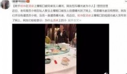 著名歌手爆料视频播放在线观看,视频播放在线观看，精彩内容抢先看！