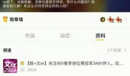 免费吃瓜最新爆料视频,最新爆料视频深度解析
