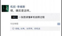 北京达人朋友圈爆料视频,北京最新热门事件视频曝光