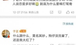 狗仔爆料张凌赫视频,张凌赫私密视频曝光，真相揭秘