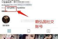网红爆料自己出轨视频,真相究竟如何？