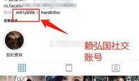网红爆料自己出轨视频,真相究竟如何？