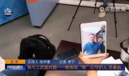 直播最新爆料新闻报道内容,最新爆料新闻深度解析
