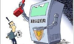 暗访新闻爆料违法吗怎么处理,暗访新闻爆料违法辨析及应对策略