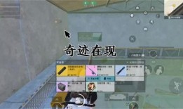 地铁逃生六哥爆料最新,地铁火灾逃生全攻略