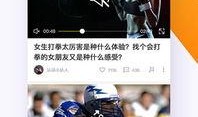 爆料八卦视频在线观看下载,独家八卦视频在线观看与下载攻略